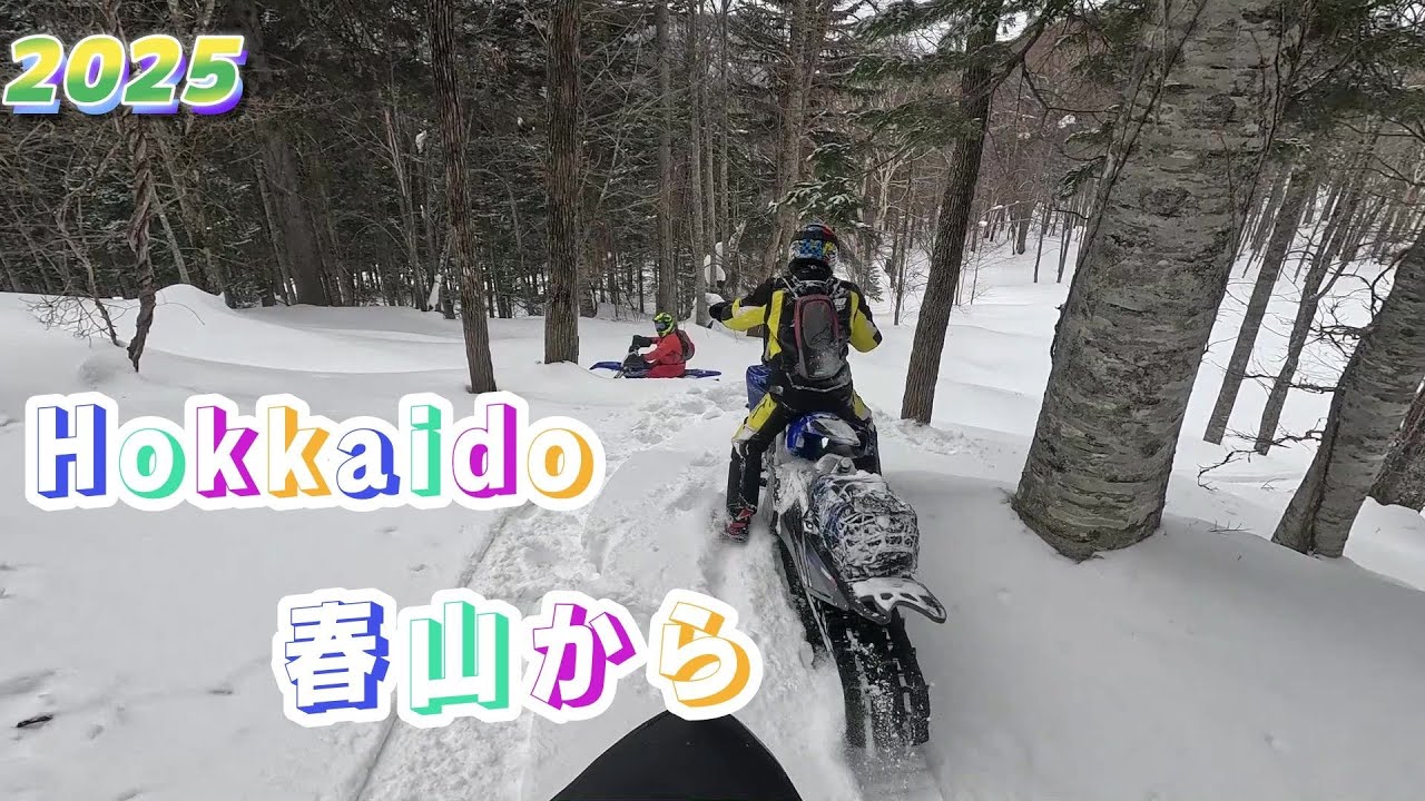 2025  Hokkaido Snow Bike 春山に……【07】