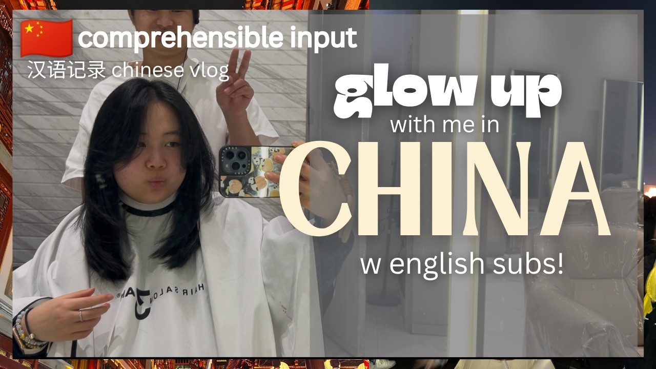 13 hr layover in shanghai (beauty edn.) | facial, hair, lashes.. (w eng subs!)