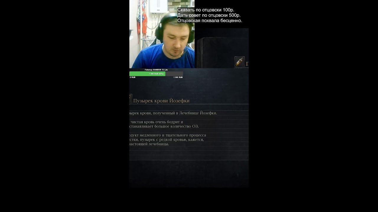 #shots Челендж !?Сезон охоты открыт!!! Bloodborne на ПК!!!! !что