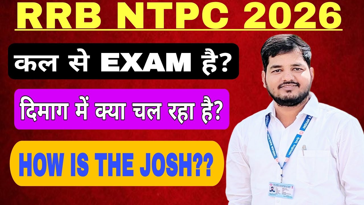 RRB NTPC GRADUATE EXAM 2026 LAST DAY STRATEGY | EXAM में क्या गलती नहीं करनी है?  #rrbntpc 