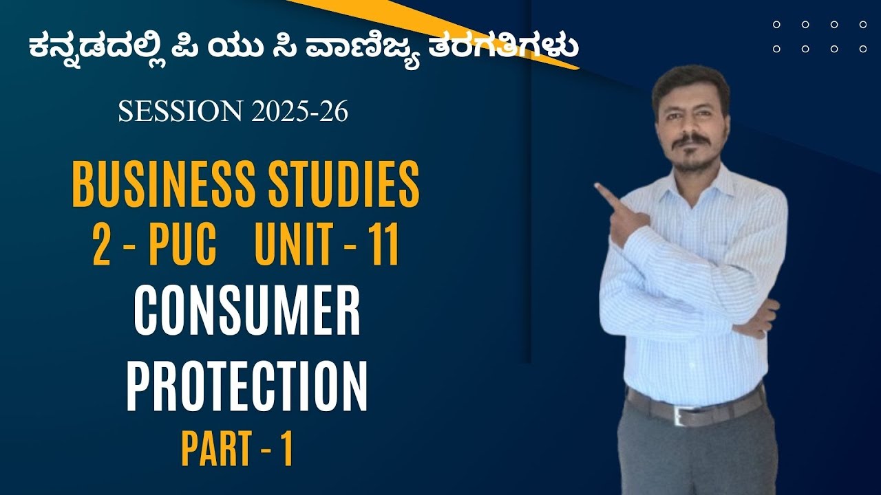 2 PUC - BS - UNIT - 11 - CONSUMER PROTECTION - PART - 1 #puc #trshetty #mafem #businessstudies #mm