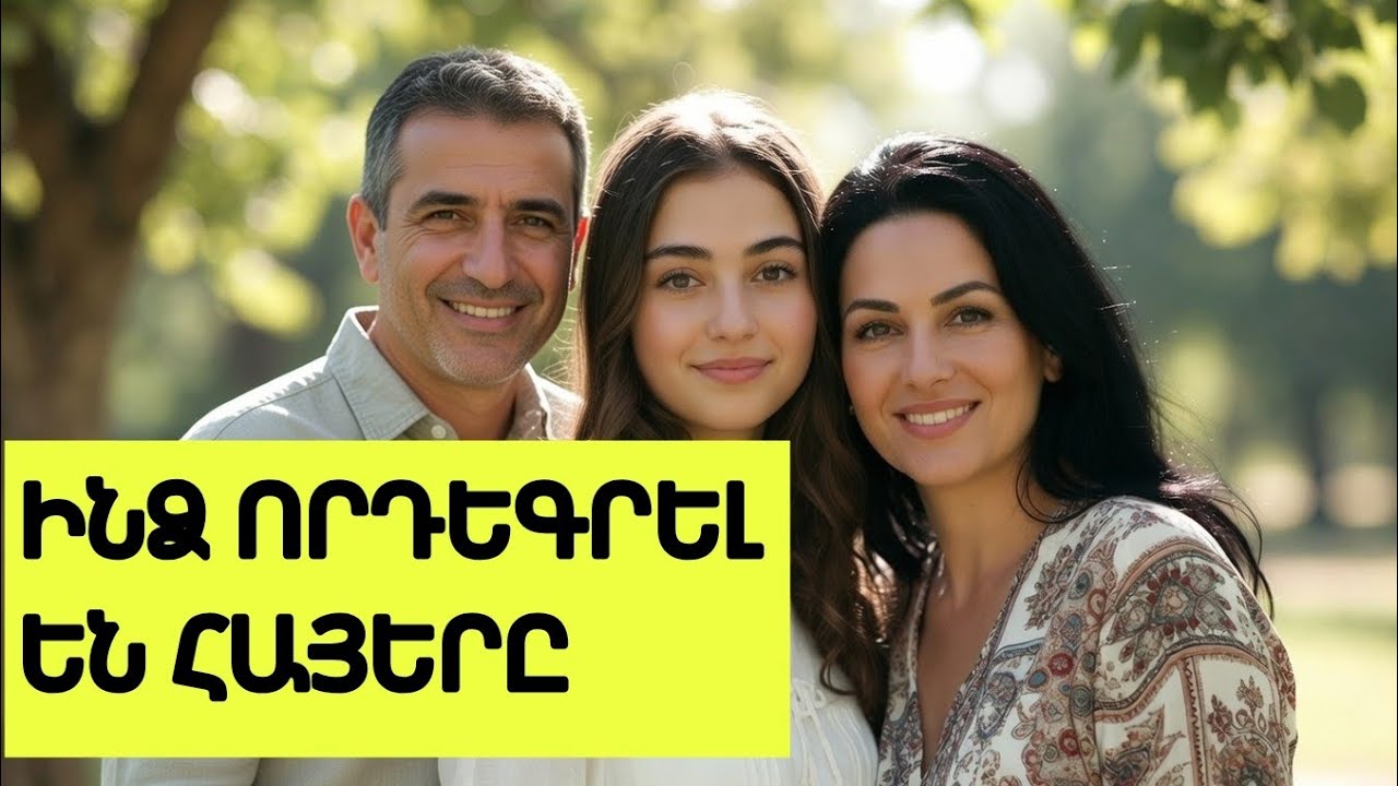 «Ռուս աղջիկը դարձավ հայուհի… Իմ սրտի ամենամեծ գաղտնիքը»