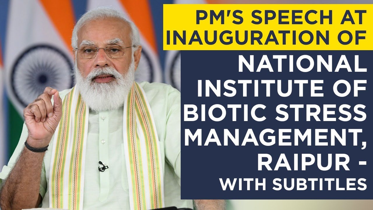 PM's speech at inauguration of National Institute of Biotic Stress Management,Raipur -With Subtitles