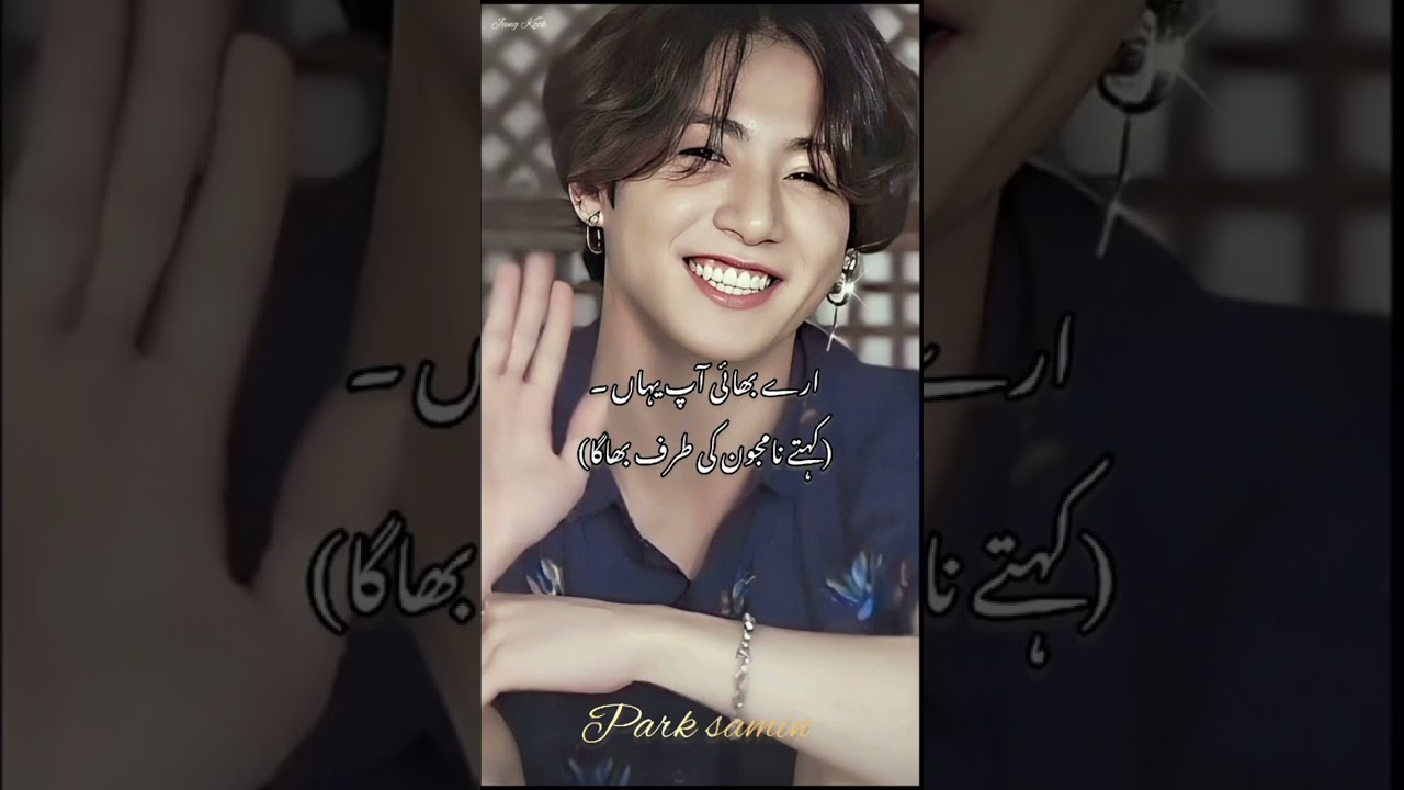 #Awargi Part 3🥰#taekookff #viral video #Love story #virla video #fyp 