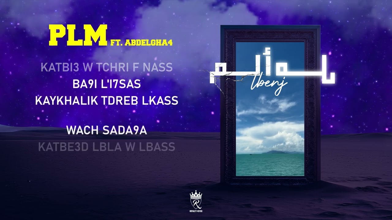 Lbenj, Abdeelgha4 - PLM (Official Lyrics Video)