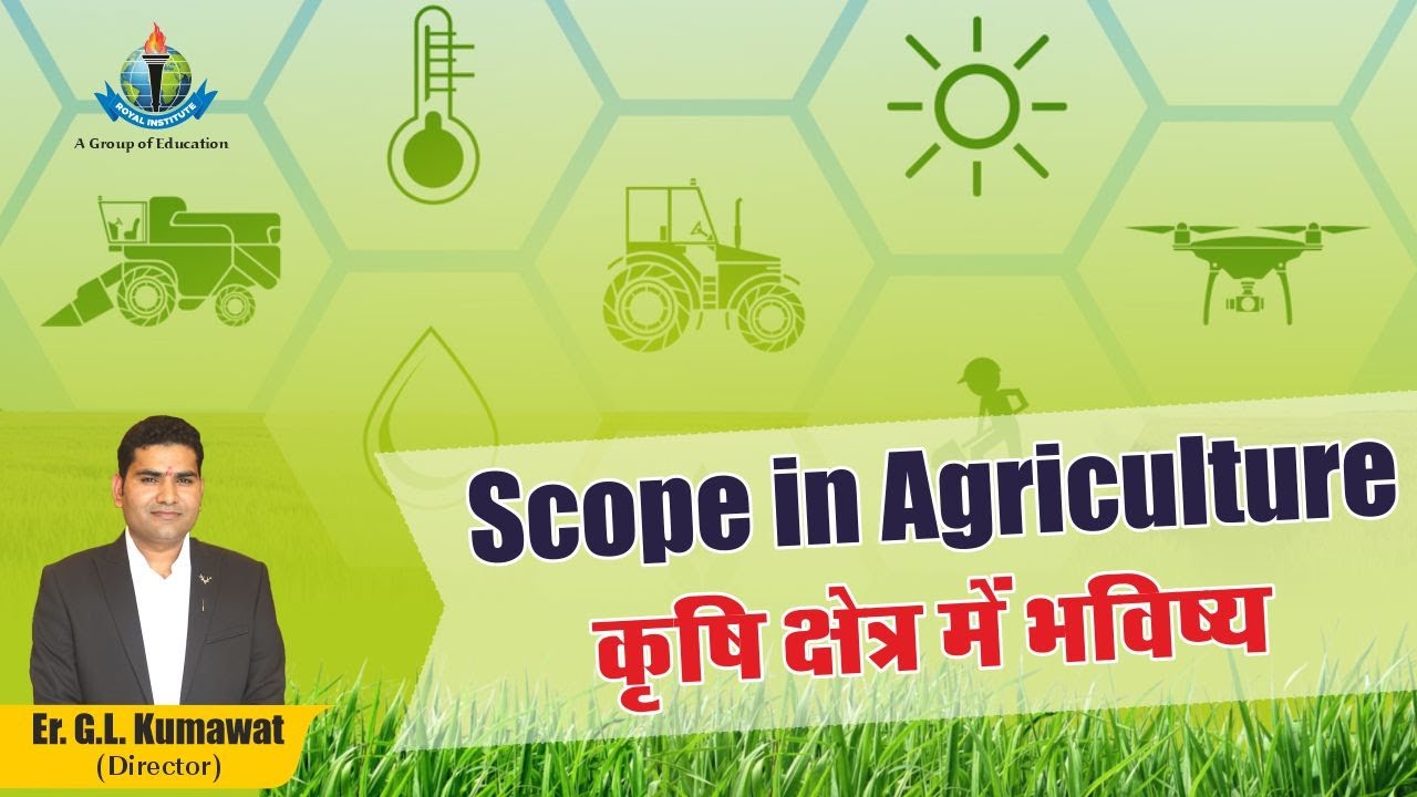 Scope In Agriculture .कृषि क्षेत्र में रोजगार।Career In Agriculture. Agriculture Education in India
