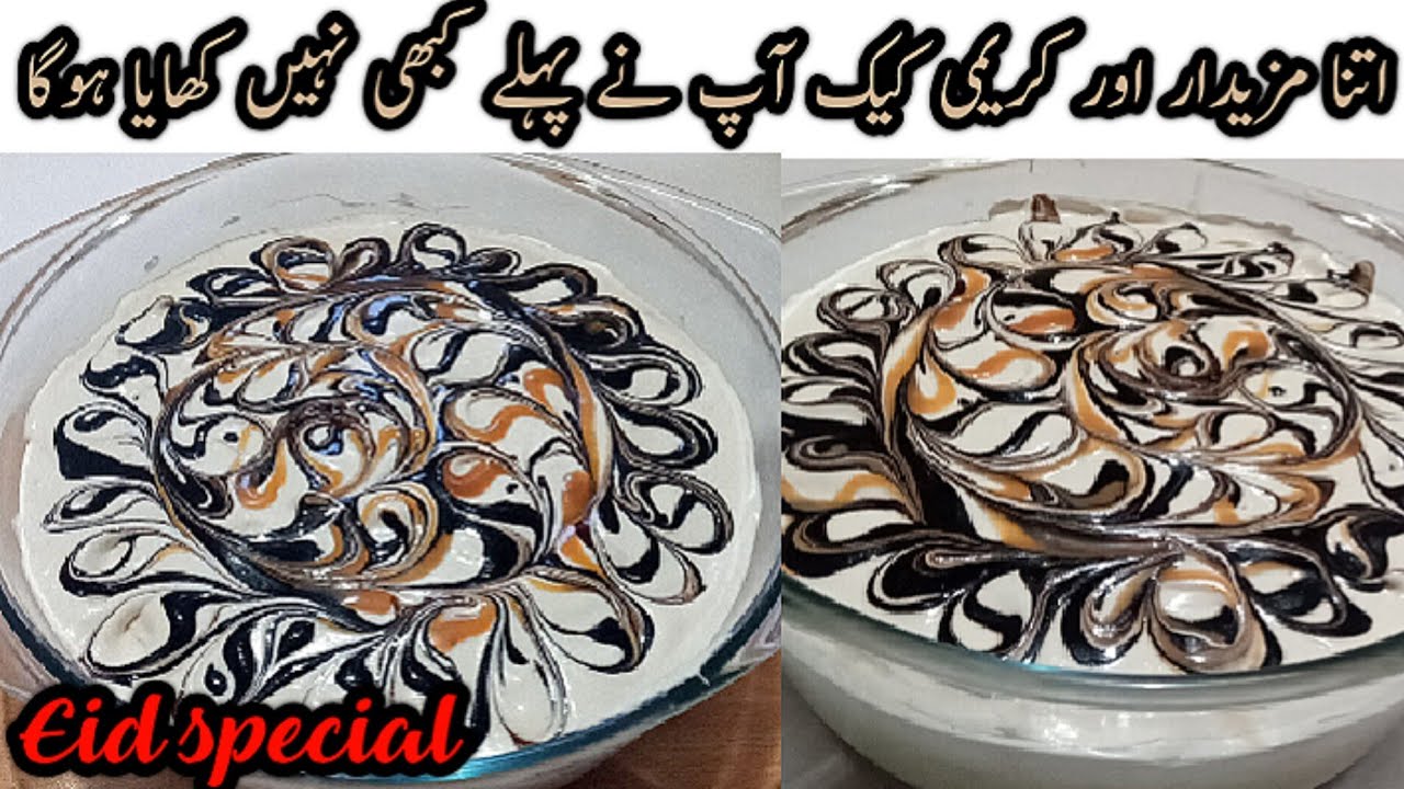 Eid Special Dessert Three Milk Cake Recipe | Dessert recipes 2025 | Eid Dawat | Party Spacial