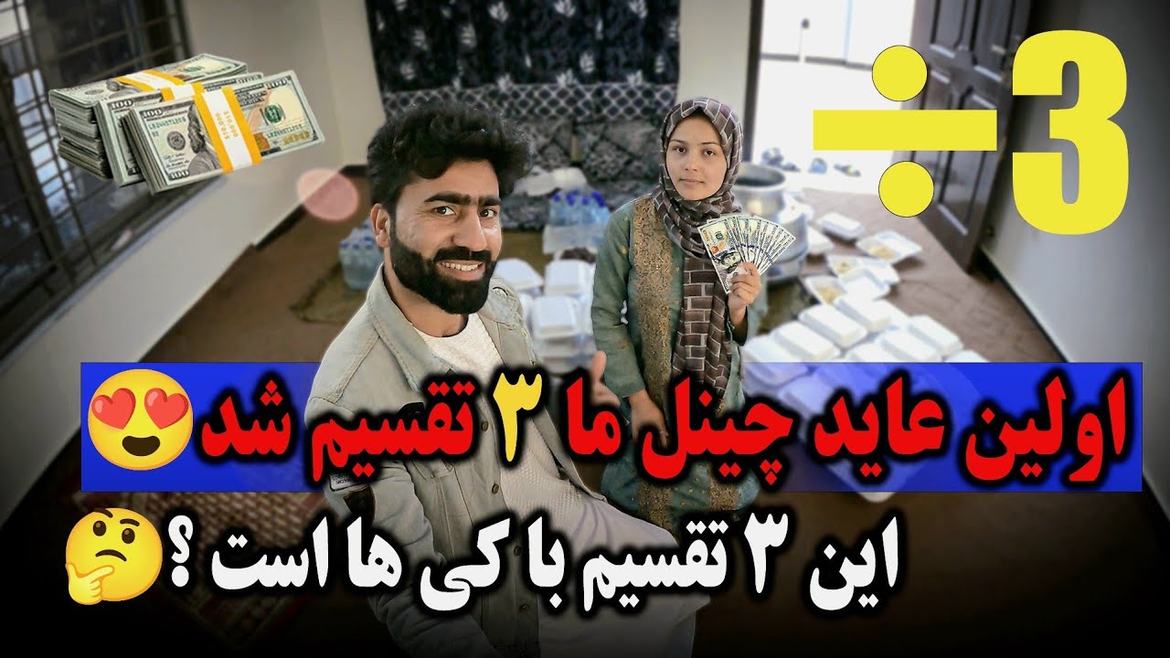 رمضان سال گذشته و زندگی من اوزلم جان🙂 | #حامد_اوزلم 