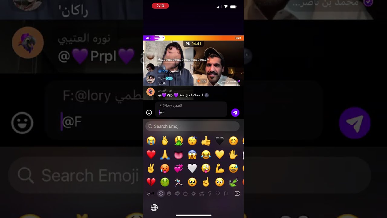 بث فلاح بن فراج 26-4-2026