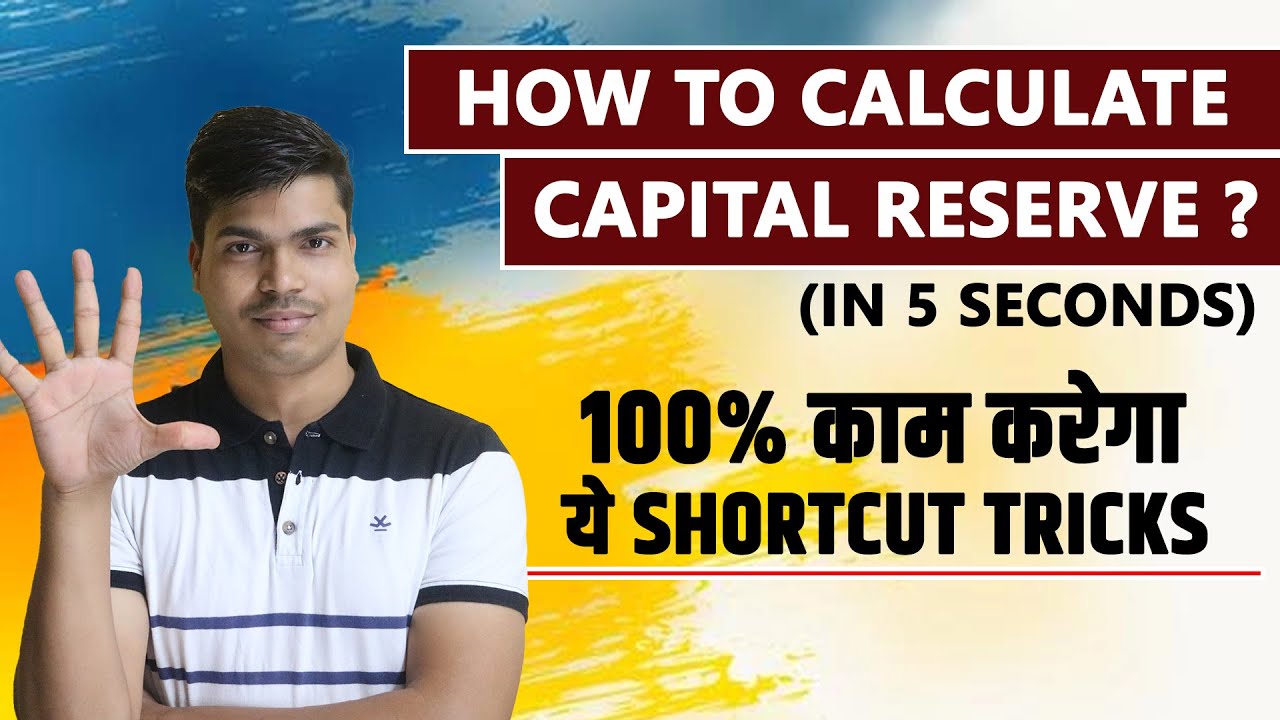 How to Calculate Capital Reserve ? | Short cut Tricks | Term 1 12th Accounts | Forfeiture & Reissue