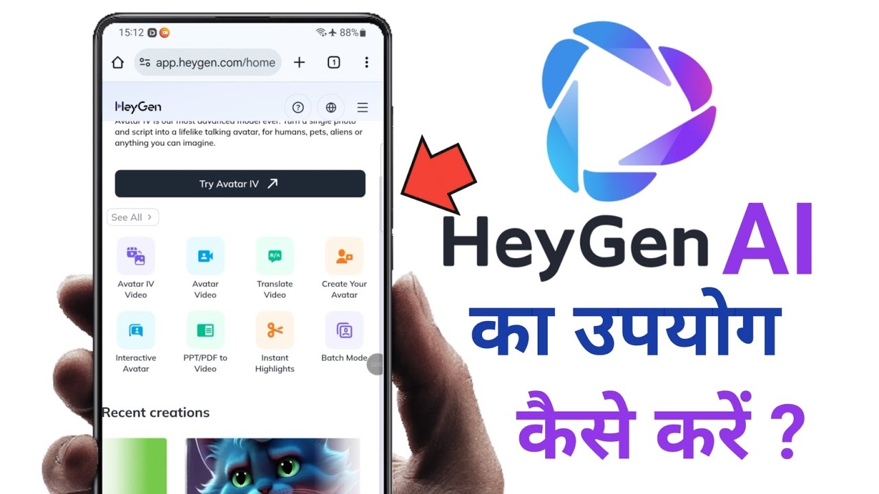 Heygen AI Tutorial in Hindi | Heygen AI Kaise Use Kare