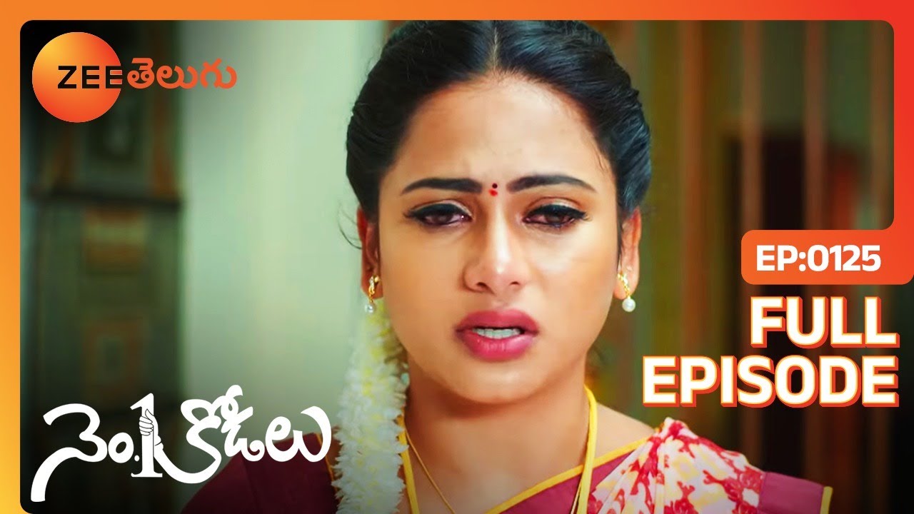 EP 125№ 1 Kodalu - Индийское телешоу телугу - Же Телугу