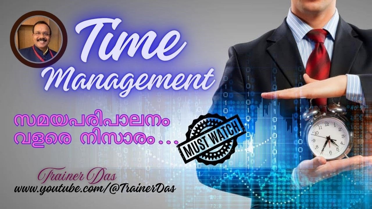 Time Management Skills Step-by-Step Guide  | സമയ നിർവഹണം |Samaya Nirvahanam