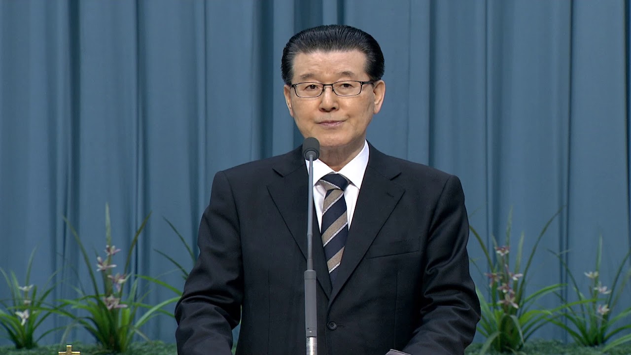 예측 가능한 삶을 살아가는 행복 - 은혜와진리교회 2019년 12월 8일 주일설교