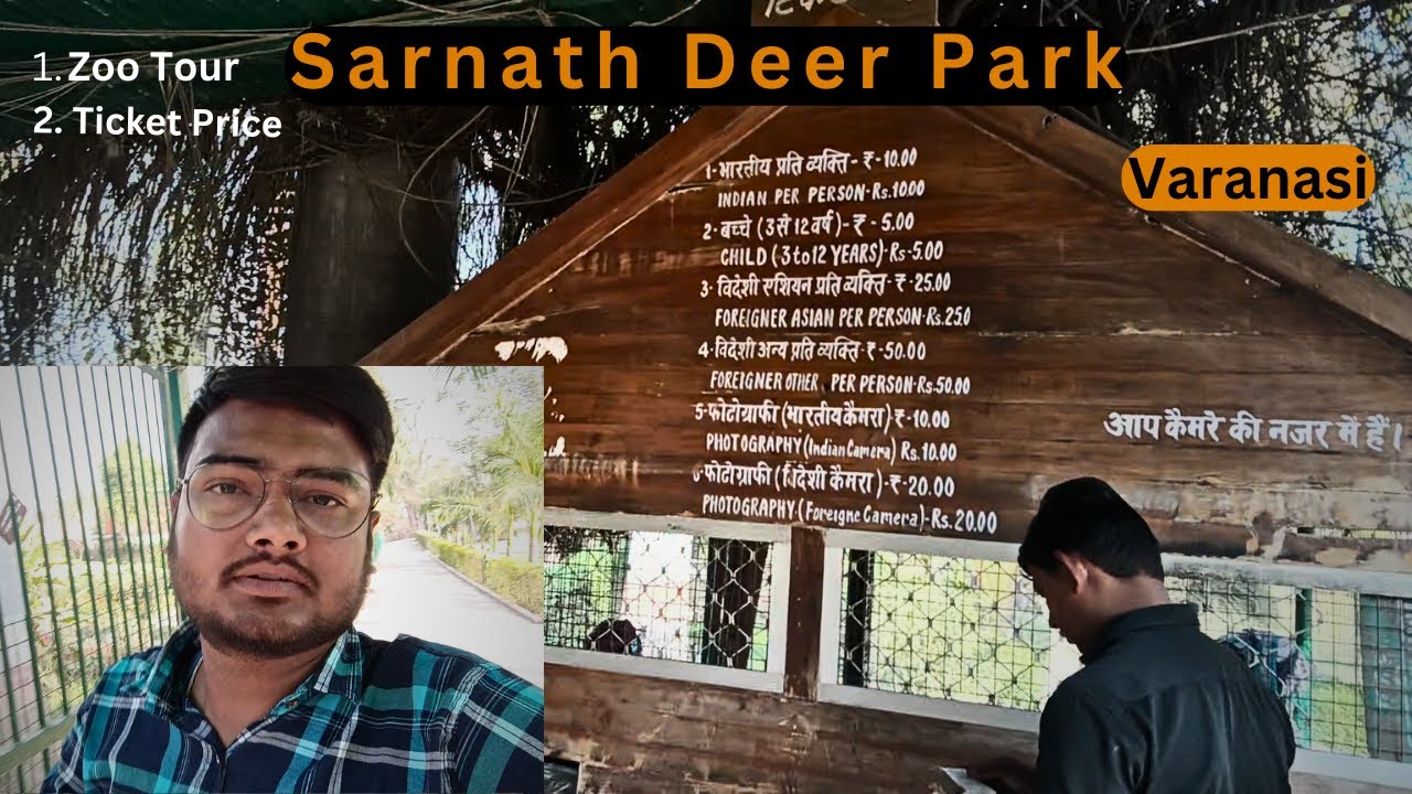 Sarnath Deer Park | Sarnath Zoo Varanasi | Sarnath Mini Zoo