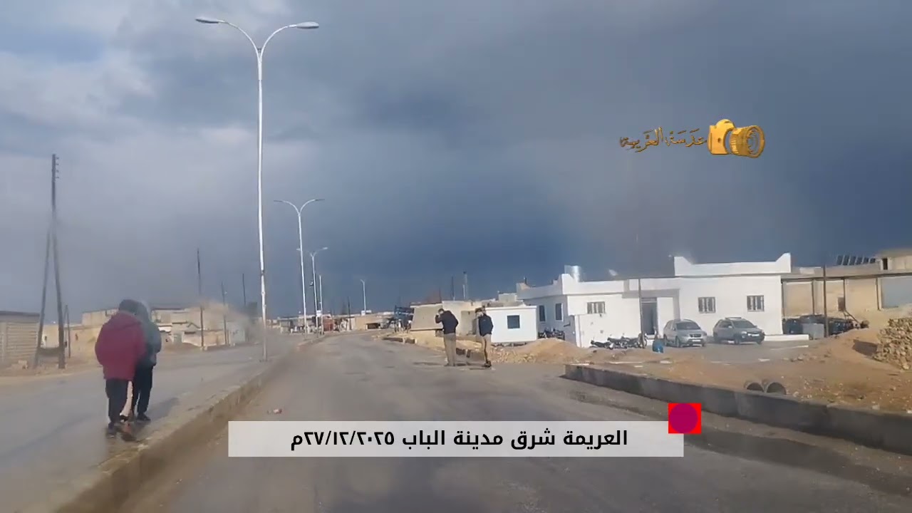 #العريمة