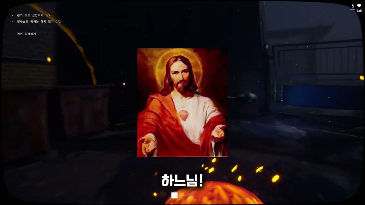 괴물 + 탈출 공포 게임 [Emissary Zero] 하이라이트