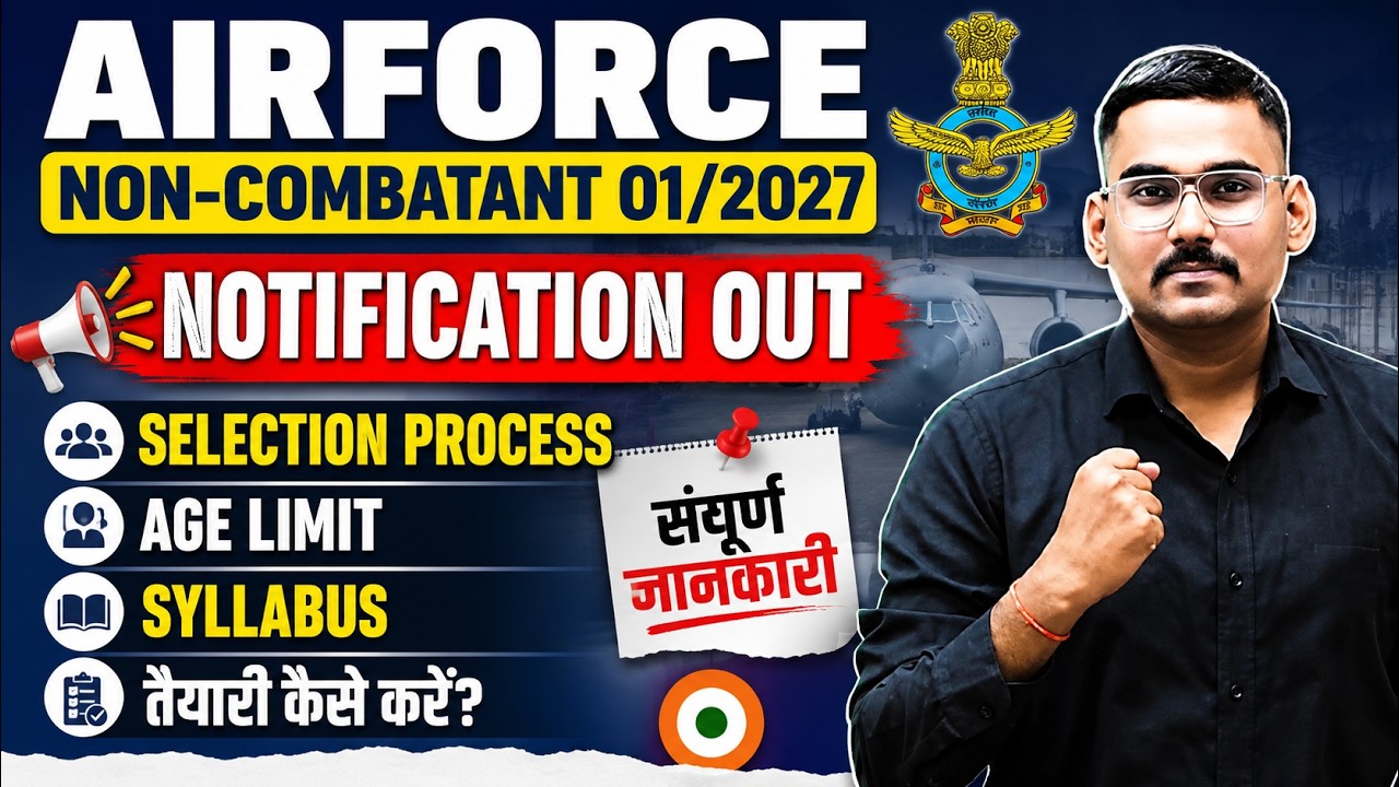 AIRFORCE NON-COMBATANT 01/2027 Notification Out | Complete Details BY SATYDEV SIR