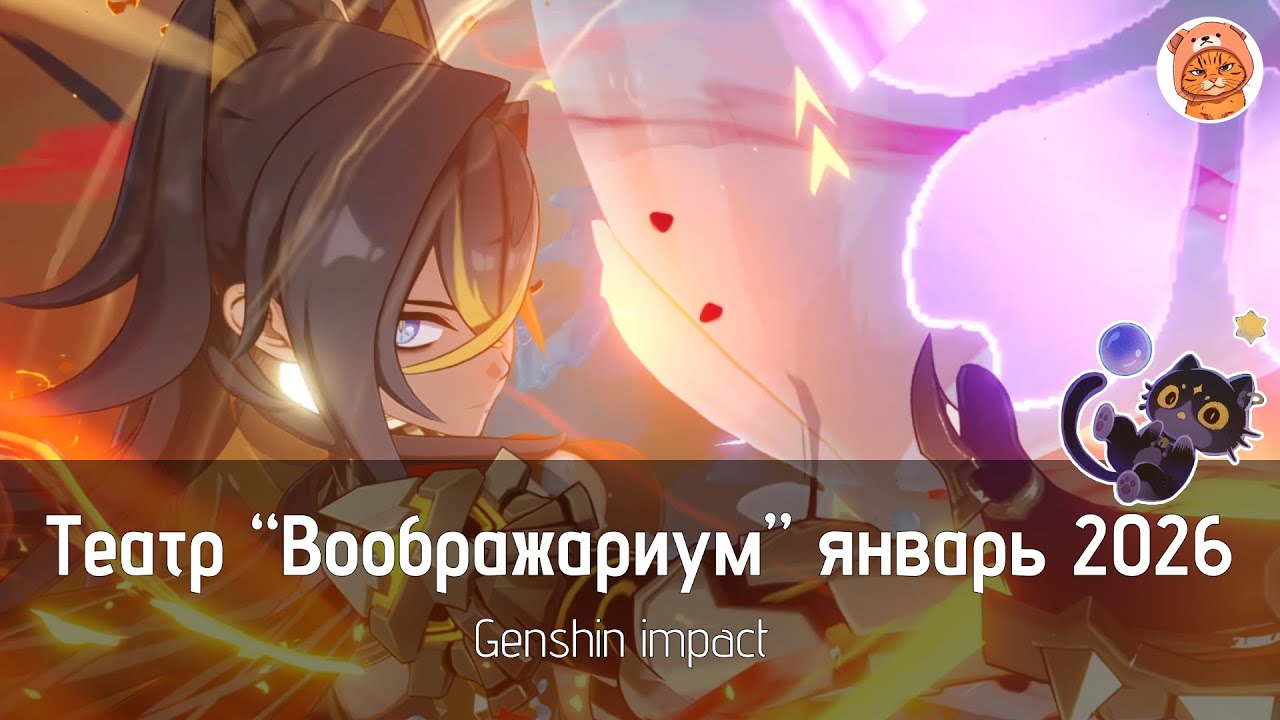 Неспешное прохождение театра (а Дехья хороша...) | Нарезка со стрима Orli_o