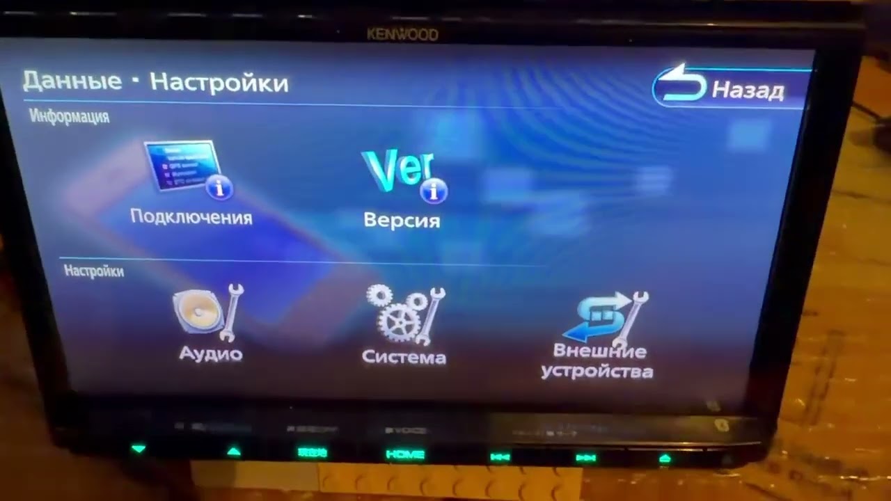 Kenwood mdv 705,805  доработка ПО , удаление штатной навигации