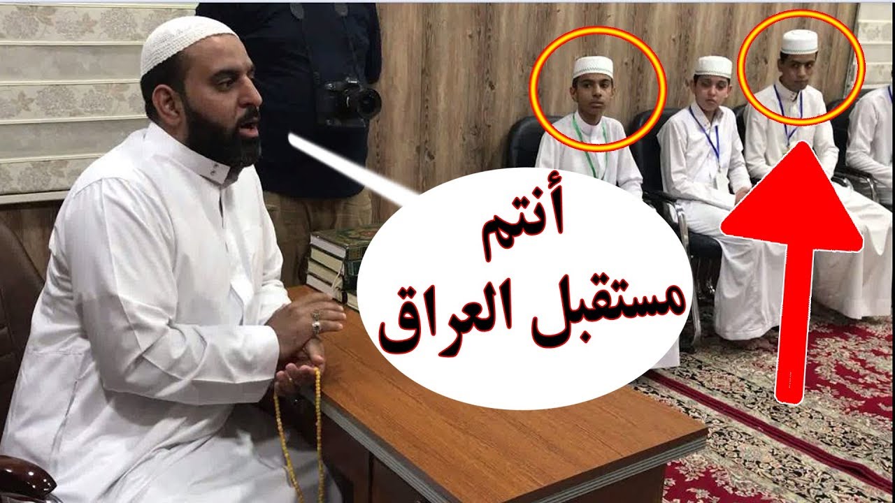 أنبهار القارئ أسامة الكربلائي بقراءة عراقية جماعية