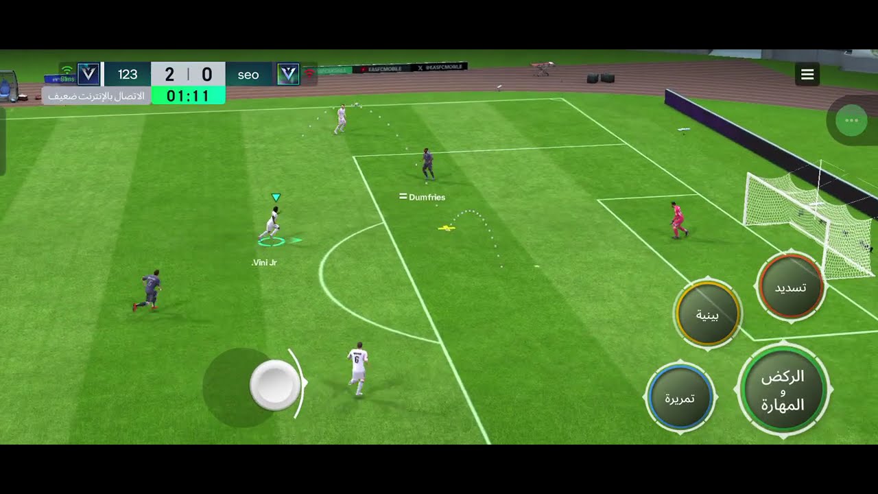 فيفا
