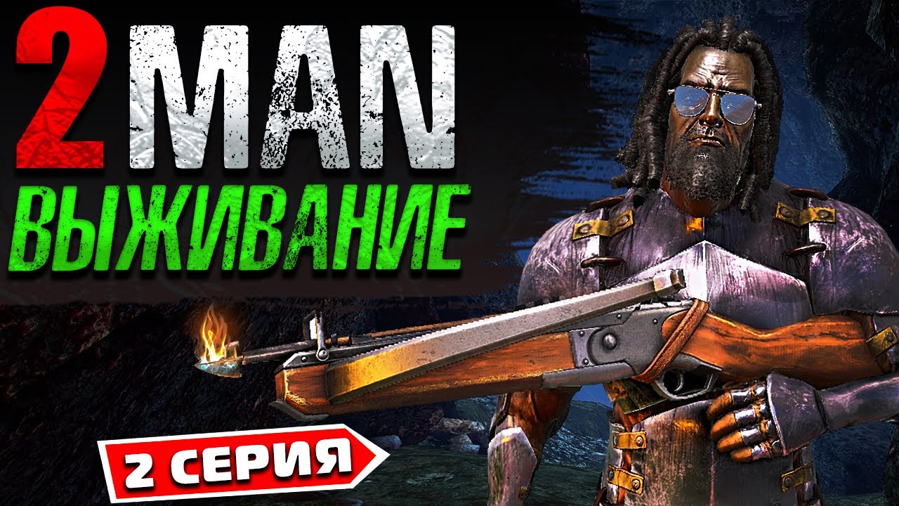 АРК ➤ Дуо Выживание Undead 2 MAN #2 Серия | Рейд Подводной Пещеры | Ark Survival Evolved Lost Island