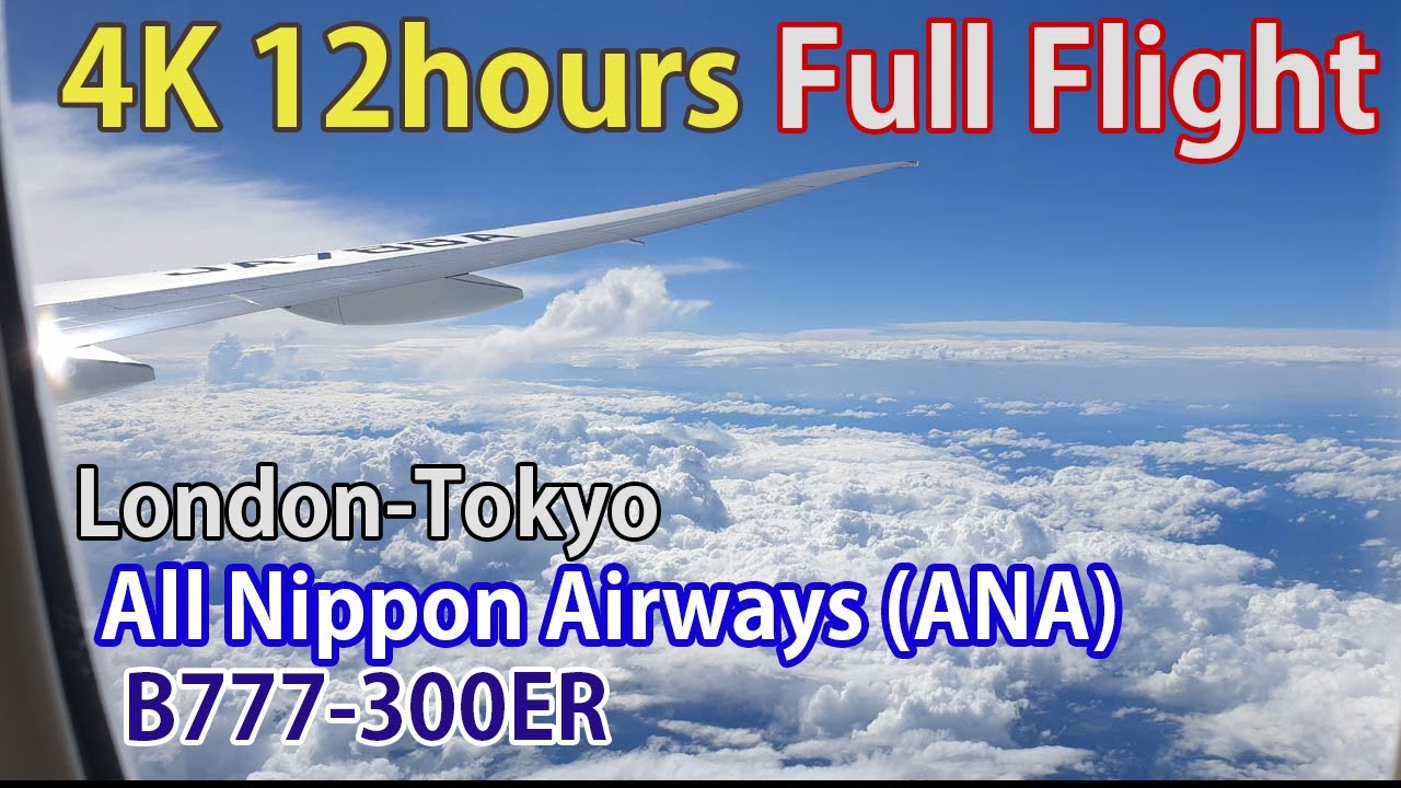 Full flight video, London (Heathrow) to Tokyo (Haneda), B777, All Nippon Airways (ANA) [4K]