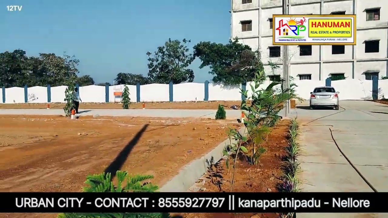 Urban city - CONTACT : 8555927797 | 1 Ank - 1.6 L || kanaparthipadu - nellore  #home #realestate 