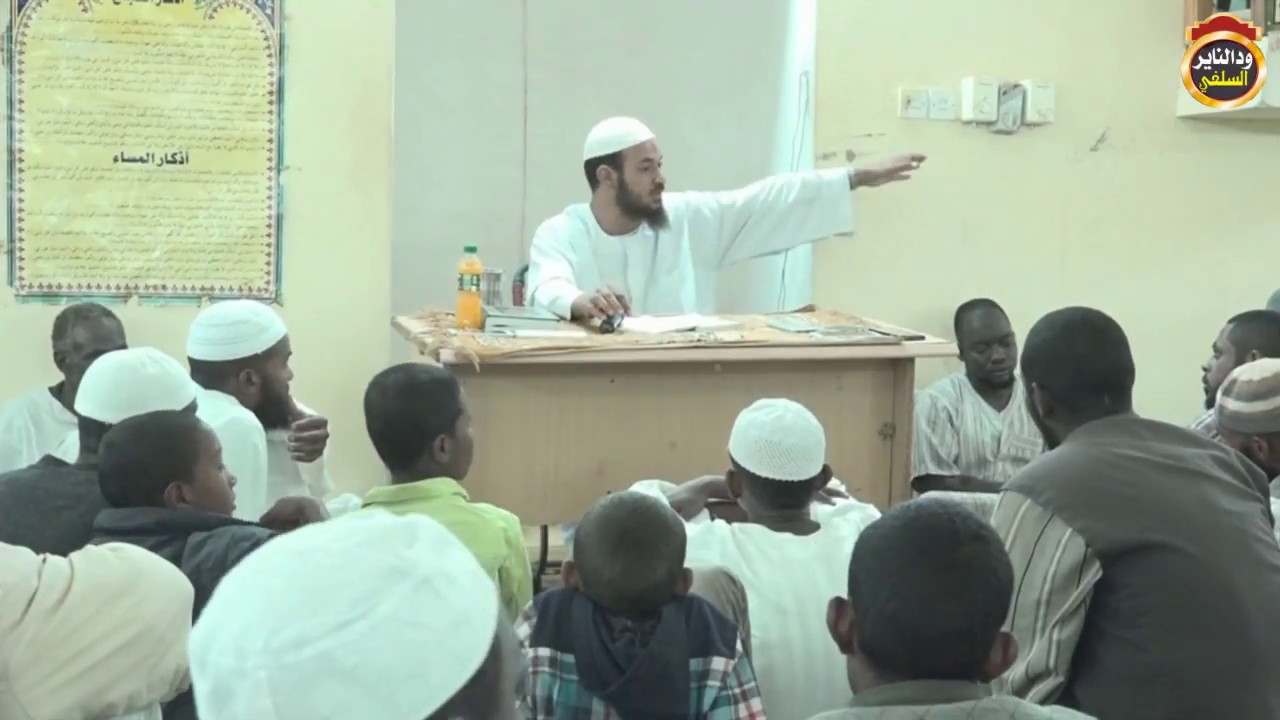 شرح مفصل ووافي عن عقيدة التوحيد والشبهات حولها - وفوائد من الشيخ احمد البدوي