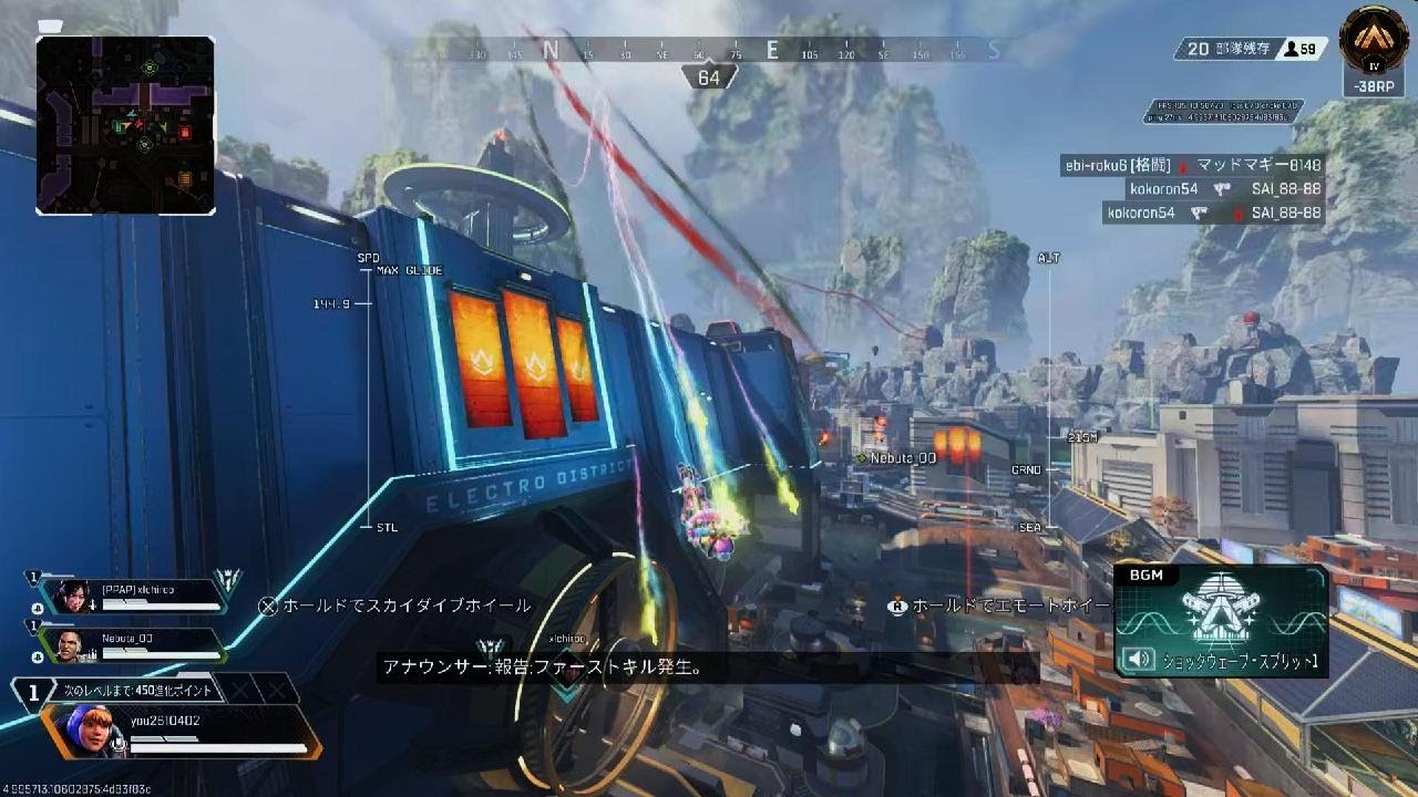 Apex Legends_20260212215620