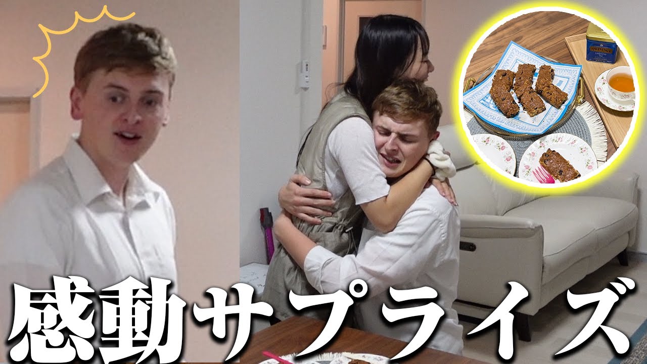 【感動サプライズ】旦那の大好きなイギリスの祖母のレシピを完全再現してみました