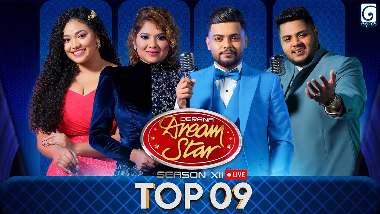🔴 LIVE | Derana Dream Star Season 12 | Top 09 (Team 02) | 03rd August 2025 | TV Derana