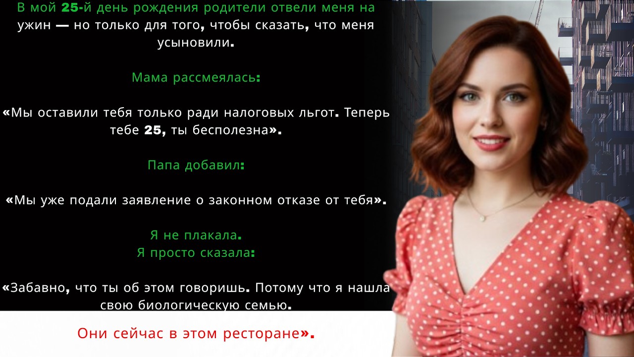 ОНИ ВЗЯЛИ МЕНЯ РАДИ НАЛОГА! Месть дочери, от которой поседел весь зал ресторана за 25 минут