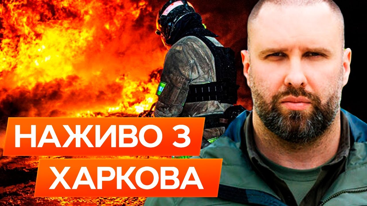 МАСШТАБНА пожежа у ХАРКОВІ 🚨 РОСІЯНИ ШАХЕДАМИ вгатили по продуктовому складу 14.04.2025