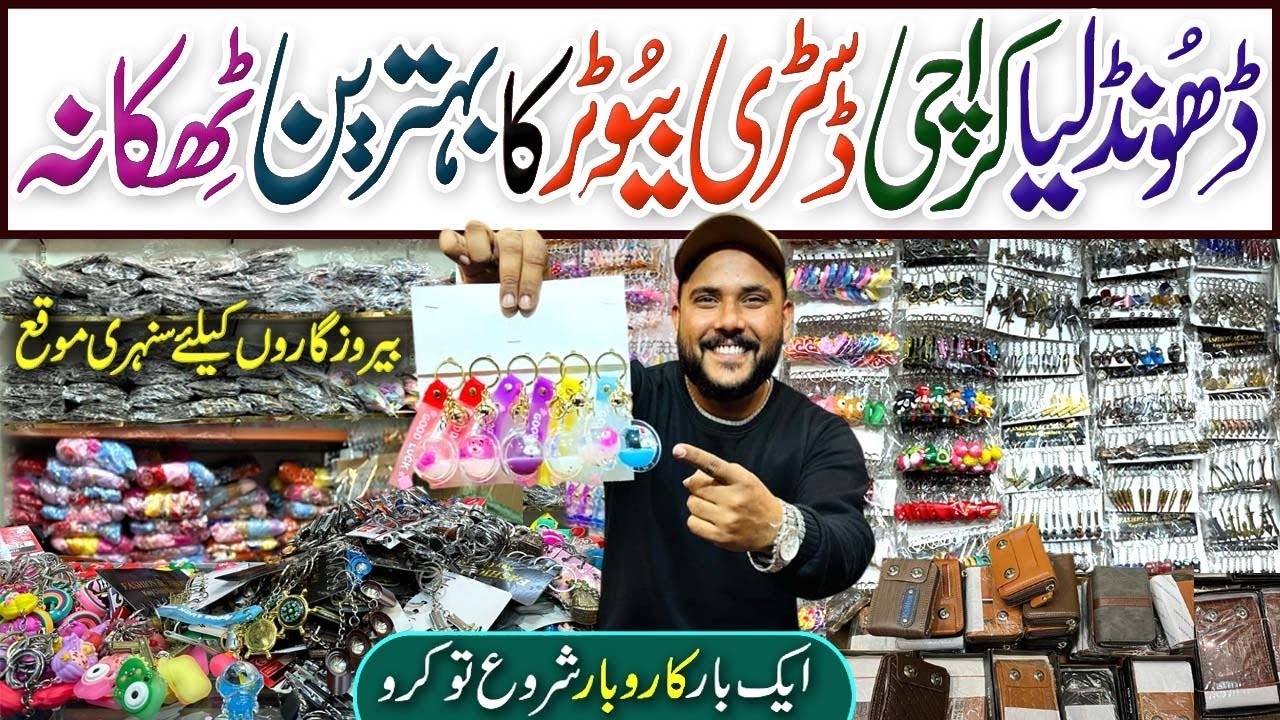 Keychain Business in Pakistan | Wholesale Kaychains Market in Karachi | Bolten Market