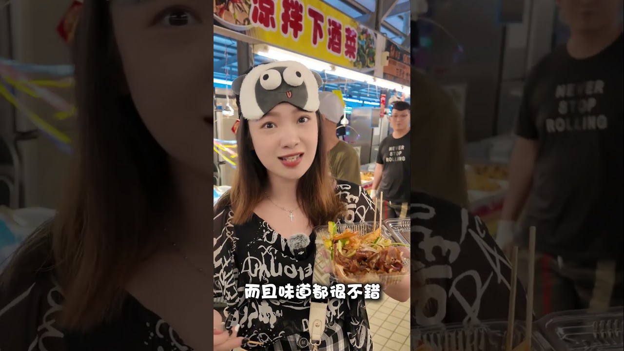 挑戰500元吃爆潮州黃昏市場! 這裡也太多寶藏店了吧~重點是這環境乾淨到我以為在逛家樂福~