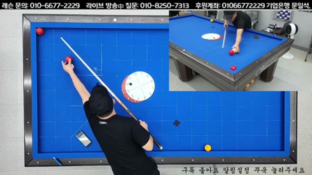 일용이(교수법)극복하기 ##