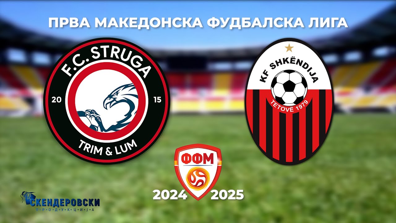 1 МФЛ ФК СТРУГА ТРИМ ЛУМ - ФК ШКЕНДИЈА (22 КОЛО)