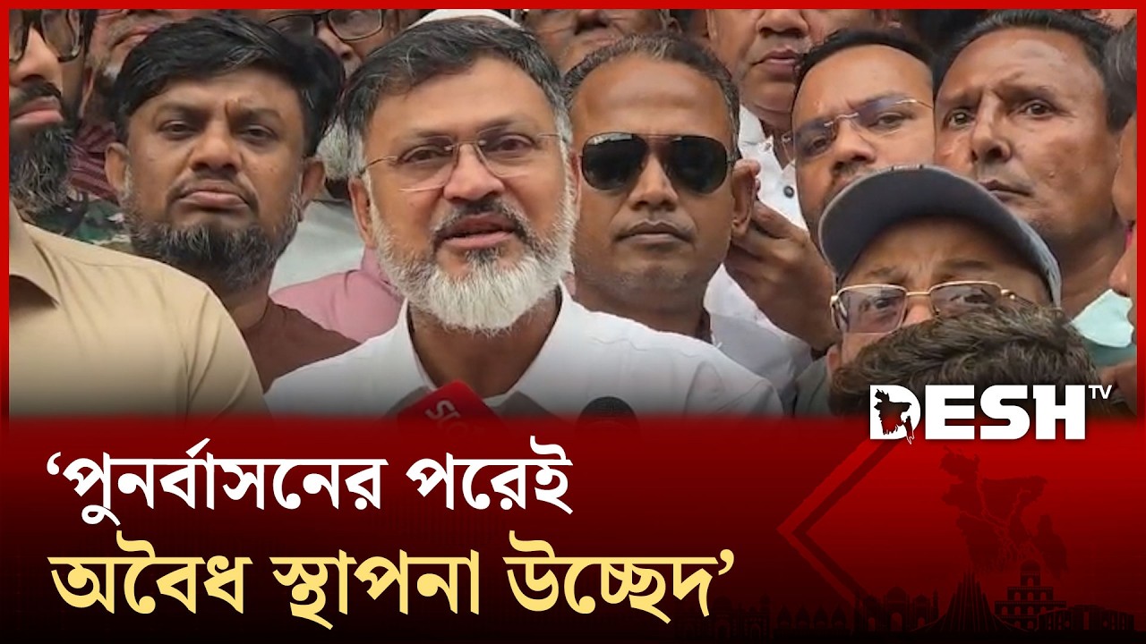 খাল পুনরুদ্ধারে সহযোগিতা চাইলেন উত্তর সিটির প্রশাসক | Shafiqul Islam Khan Milton | DNCC | Desh TV