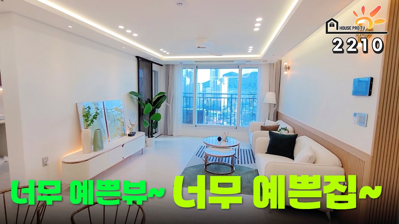 유해시설 완전무! 역세권,학세권,편세권에 조망좋고 예쁜집으로 오세요~