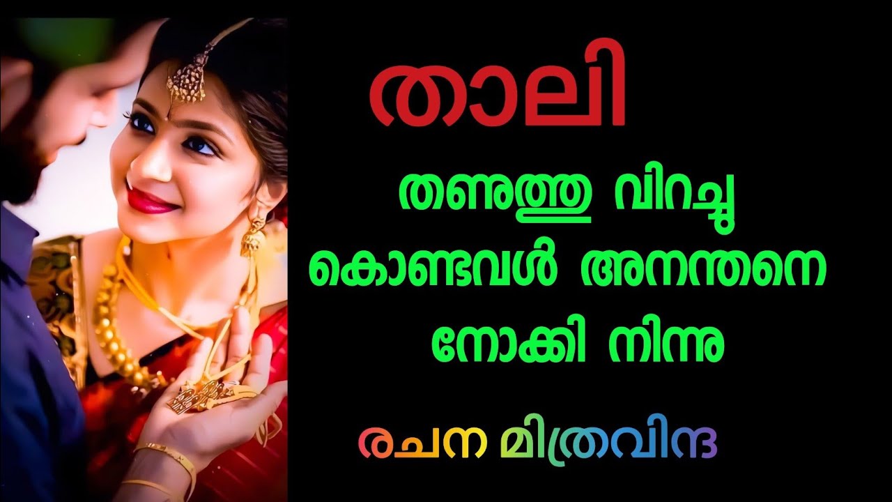 രണ്ടാളുടെയും വിവാഹമുടനെ നടത്തണം 