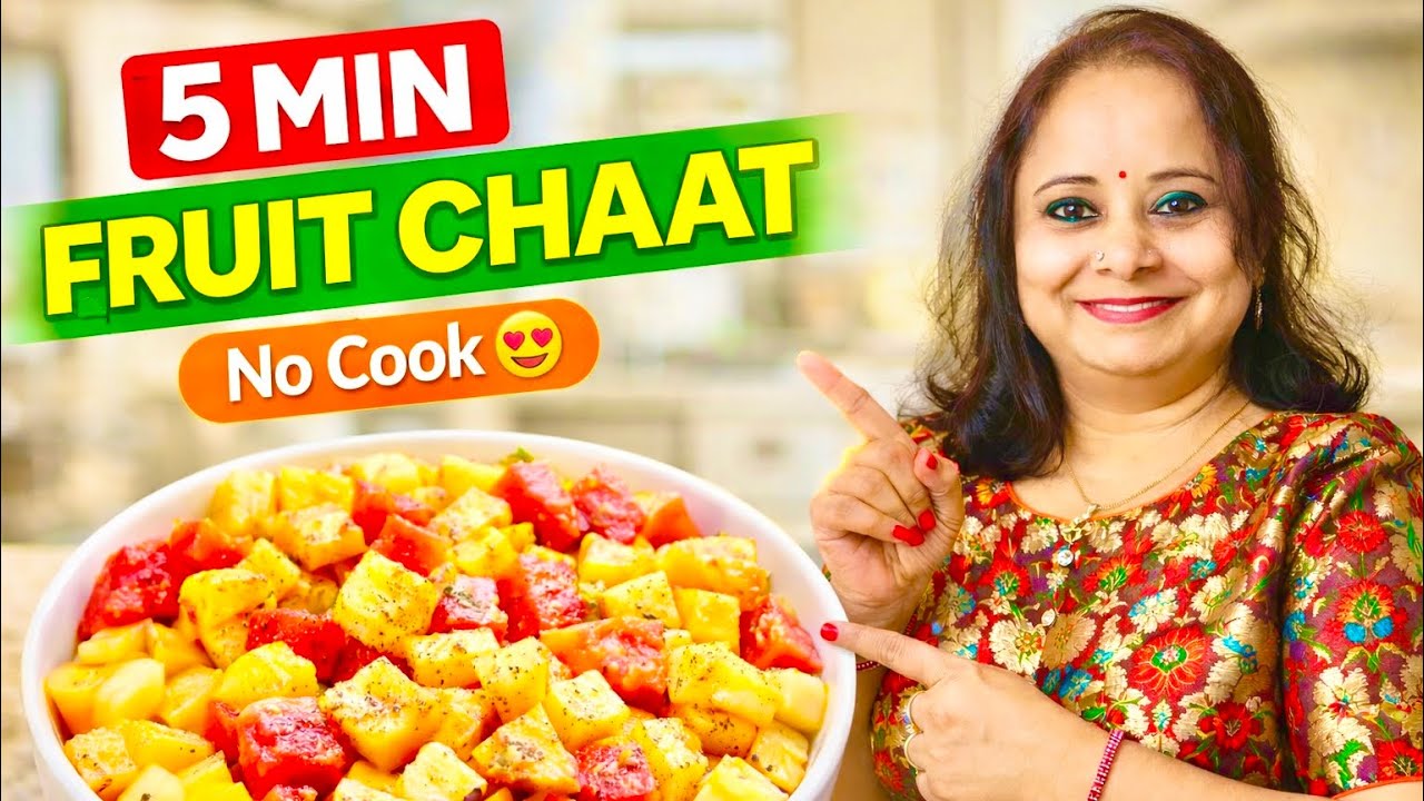 Refreshing Summer Fruit Chaat Recipe | Quick & Healthy Snack । Fruit Chat । Chat । Fruit Salad ।