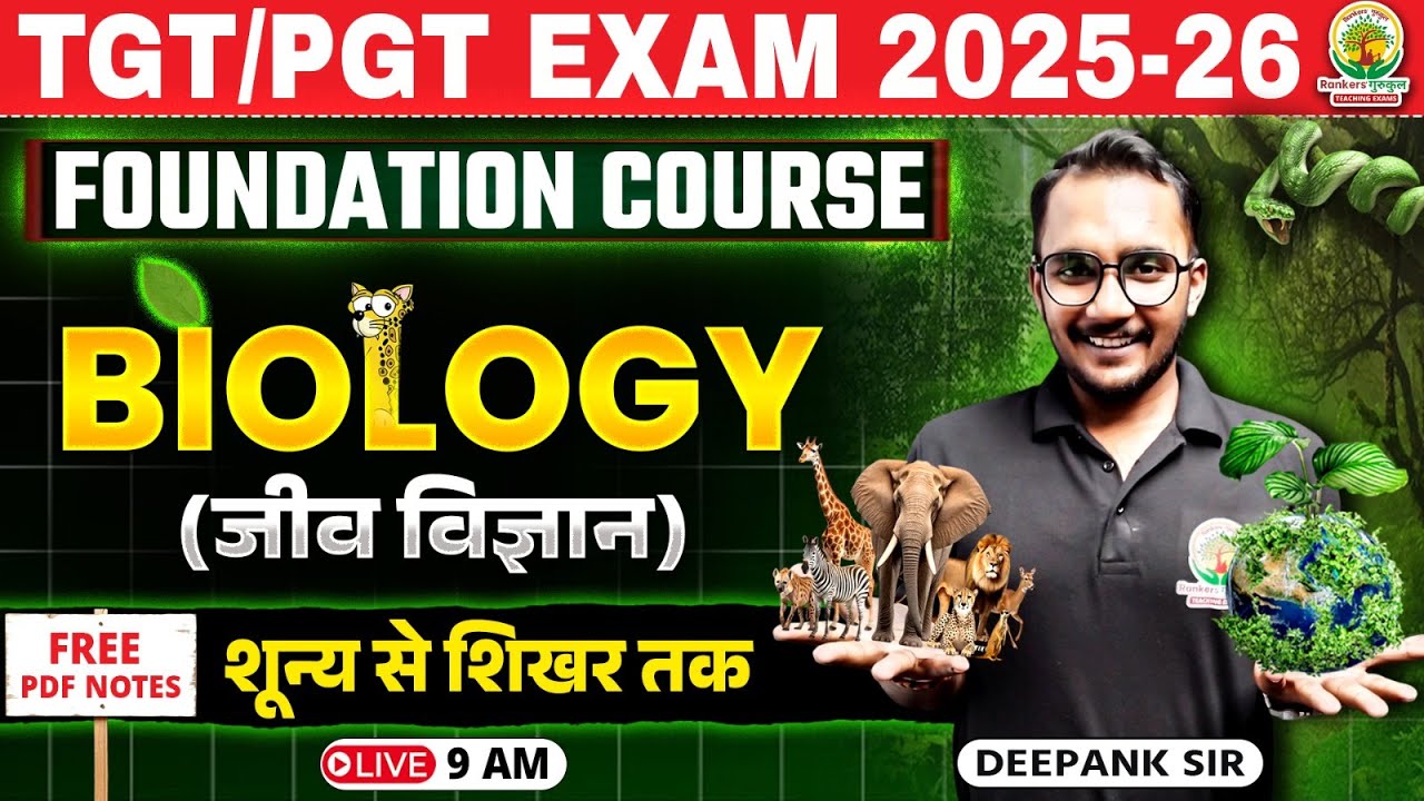 TGT/PGT Biology Classes #1 | Biology For DSSSB/BPSC TRE 4/EMRS/KVS/NVS/UP LT Grade | Deepank Sir