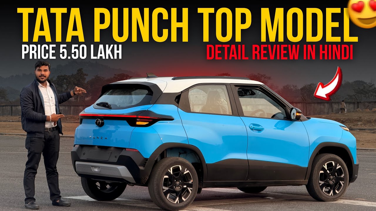 Tata Punch Facelift 2026 Accomplish Manual Top Model | Detail Review, Milege, Feature, On Road Price
