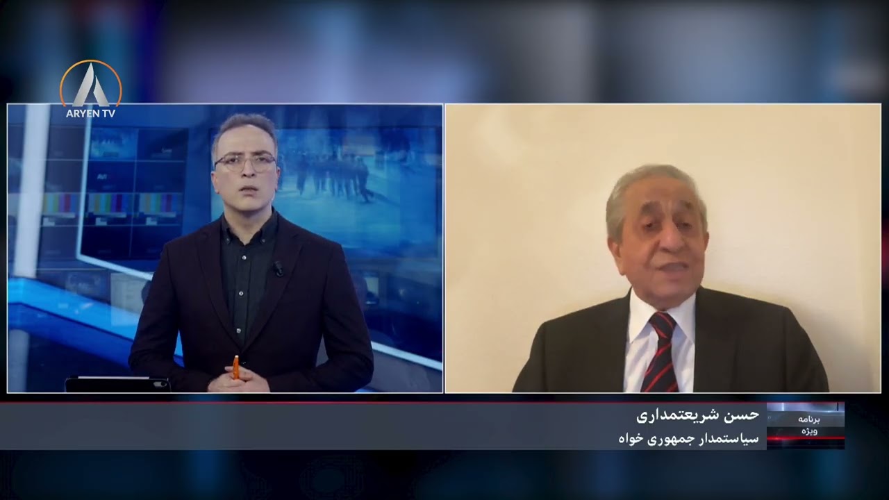 برنامه ویژه؛ سالگرد انقلاب ۵۷     BERNAME VIJE 2026 02 11