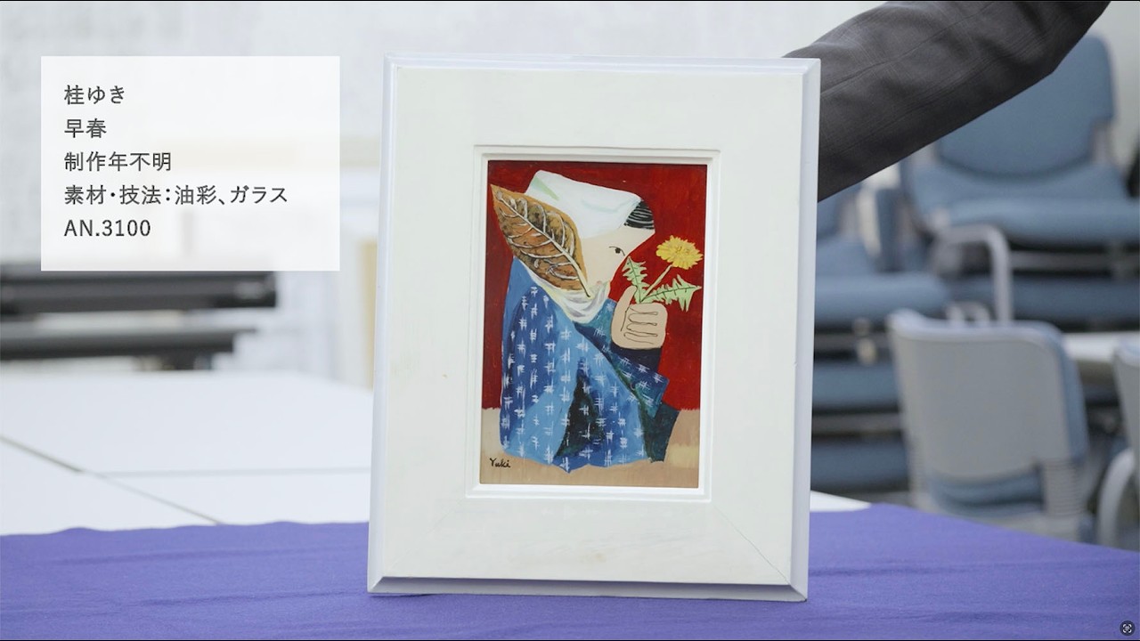コレクションの紐をとく　01：京都工芸繊維大学 美術工芸資料館 3/3
