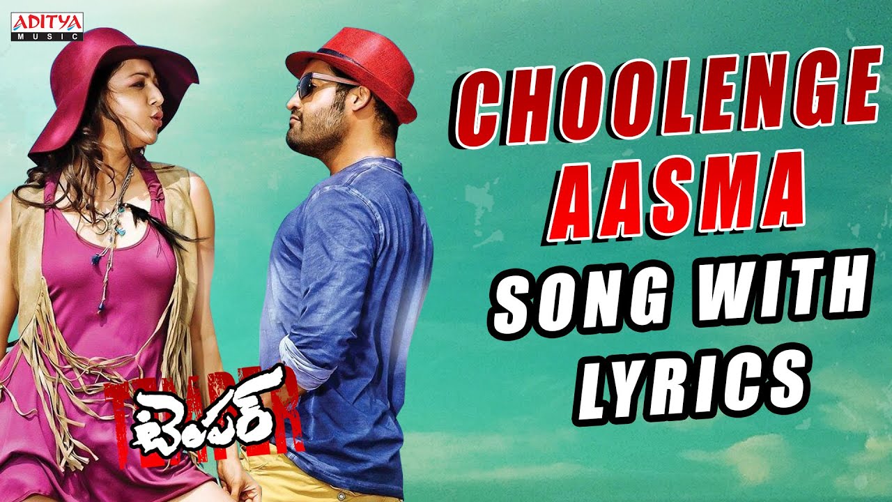 Choolenge Aasma Song With Lyrics- Temper Songs - Jr. NTR, Kajal Aggarwal, Anoop Rubens