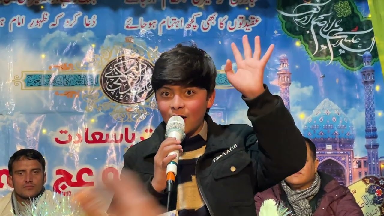 جناب قصر اخونزادا منقبت پیش کرتے ہوئے مولا سلامت رکھیں آمین 
