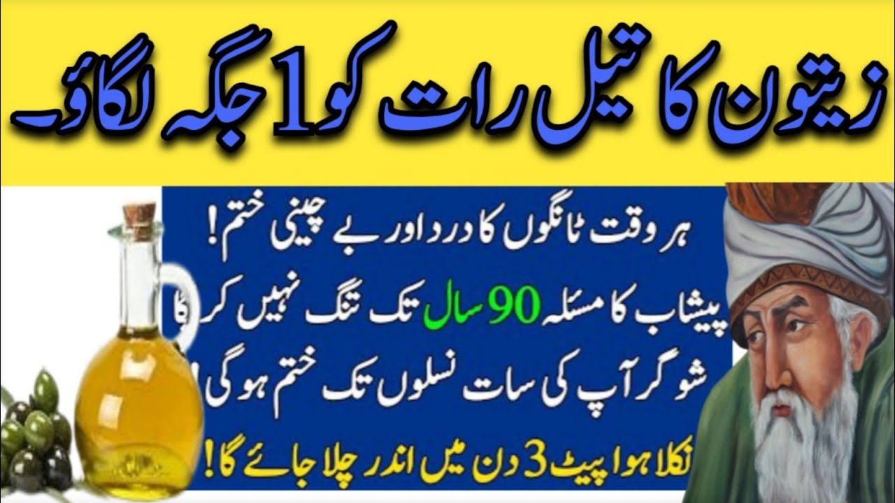 Life changing quotes /Hikmat kibatien 🥀aqwale zareen 🌿Urdu totke/romi quotes/Dasi totke/ Goldenwords